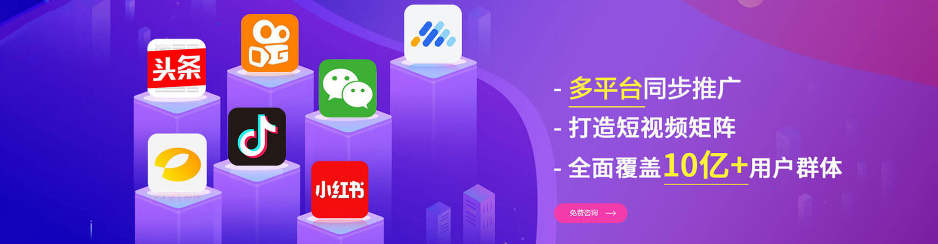 黄埔百度竞价开户